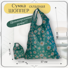Сумка , фактура гладкая, бирюзовый/желтый/белый Abril Style