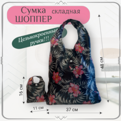 Сумка , фактура гладкая, синий, бежевый, розовый Abril Style