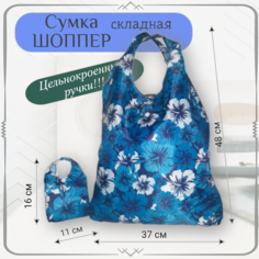 Сумка , фактура гладкая, синий, белый Abril Style