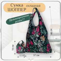 Сумка , фактура гладкая, бирюзовый, оранжевый, розовый, черный Abril Style