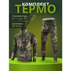 Комплект термобелья , размер 3XL, зеленый Tactic Shop