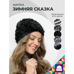 Шапка бини Мой Мир для женщин, размер 50-56, черный
