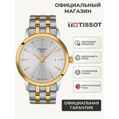 Наручные часы TISSOT T-Classic, серебряный/золотой