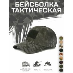 Бейсболка HUNTGORKA для взрослых и детей, размер 57-60, черный, серый