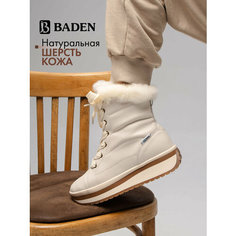 Кеды Baden, полнота 7 (RU)/ на среднюю и широкую стопу, размер 36, молочный