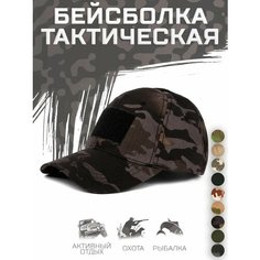 Бейсболка HUNTGORKA для взрослых и детей, размер 57-60, черный, коричневый