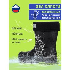 Сапоги NIKASTYLE 16м5923, размер 34-35, черный