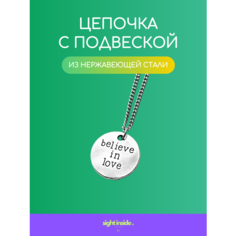 Колье, длина 50 см, бежевый Sight Inside Store