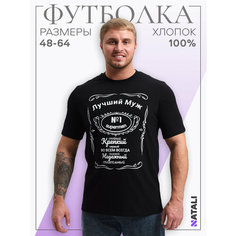 Футболка Натали Суслова, 1 шт., размер 60, черный