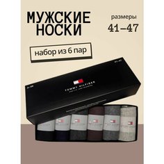 Носки носки мужские в коробке, комплект, 6 пар, размер 41-47, 001 Нет бренда
