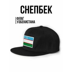 Бейсболка Филя. для мужчин, размер 57-58, черный