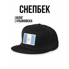 Бейсболка Филя. для мужчин, размер 57-58, черный