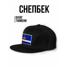 Бейсболка Филя. для мужчин, размер 57-58, черный