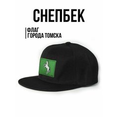 Бейсболка Филя. для мужчин, размер 57-58, черный