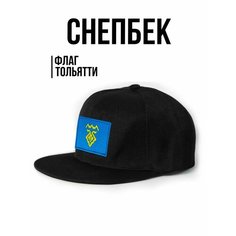 Бейсболка Филя. для мужчин, размер 57-58, черный