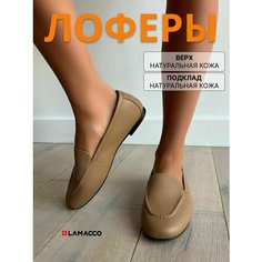 Лоферы LAMACCO Бестселлер, размер 39, черный, бежевый