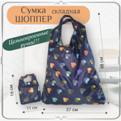 Сумка авоська , фактура гладкая, синий, оранжевый, белый Abril Style