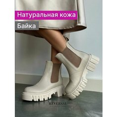 Ботинки челси Reversal, размер 39, бежевый