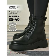 Ботинки T.Taccardi, размер 38, черный