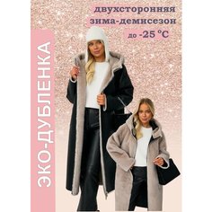 Пальто Золото Вятки Кировская Меховая Фабрика, размер 50, черный