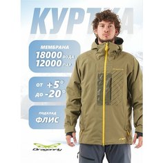 Куртка Dragonfly Горные лыжи и Сноуборд, размер L-182, Olive
