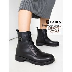 Ботинки берцы Baden, размер 38, черный
