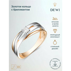 Кольцо Dewi, красное золото, 585 проба, бриллиант, размер 19, ширина 6 мм, золотой