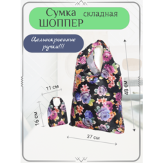 Сумка авоська , фактура гладкая, желтый, оранжевый, черный, розовый, фиолетовый Abril Style