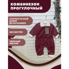 Комбинезон Снолики размер 80, , брусничный