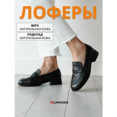 Лоферы LAMACCO Бестселлер, размер 39, черный