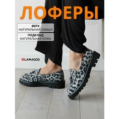 Лоферы LAMACCO Бестселлер, размер 35, серый, черный