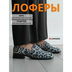 Лоферы LAMACCO Бестселлер, размер 40, серый, черный