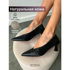 Туфли лодочки Reversal, размер 36, черный, бежевый