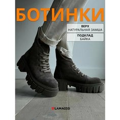 Ботинки берцы LAMACCO Бестселлер, размер 37, коричневый