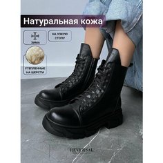 Ботинки берцы Reversal, размер 37, черный
