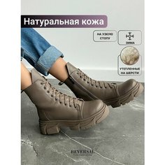 Ботинки берцы Reversal, размер 40, бордовый, черный