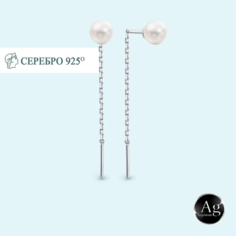 Серьги двусторонние, цепочки Zlato, серебро, 925 проба, родирование, жемчуг культивированный, жемчуг, размер 6 мм, длина 4.4 см, , серебристый Argentum