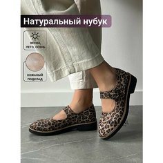 Туфли Мэри Джейн Reversal, размер 37, черный, бежевый