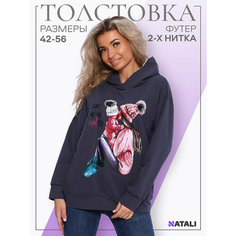 Толстовка Натали Суслова, размер 50, , темно-серый