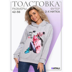 Толстовка Натали Суслова, размер 50, , серый