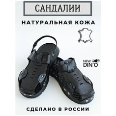 Сандалии NEW DINO, размер 40, черный