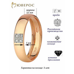 Кольцо обручальное Юверос, красное золото, 585 проба, родирование, бриллиант, размер 19, ширина 3.5 мм, белая