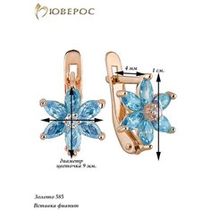 Серьги двусторонние Юверос, красное золото, 585 проба, фианит, размер 6 мм, длина 1.5 см, , красный