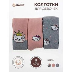 Колготки Капризуля Школа 2025, 3 шт., размер 98-104,56,15-16, мультицвет