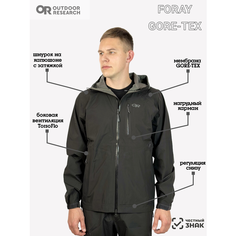 Куртка спортивная Outdoor Research Foray, размер XL:52-54, черный