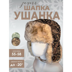 Шапка ушанка 3441 для мужчин и женщин, размер 57-58, коричневый, зеленый, хаки Нет бренда