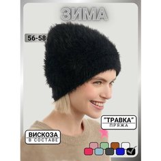 Шапка бини URBANPEAK для женщин, размер 56-58, черный