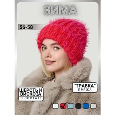 Шапка бини URBANPEAK для женщин, размер 56-58, розовый