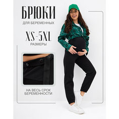Брюки джоггеры PREGGY для беременных, размер M, черный