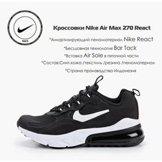 Кроссовки NIKE, размер 41 RU, черный